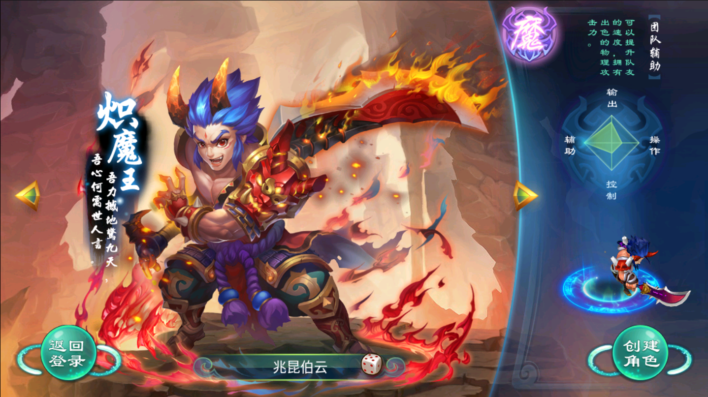 图片[3]无忧资源站-手游源码- 页游源码- 服务端-架设教程-游戏一键端- 一键端 - GM-开服复古逍遥西游+教程+工具+详细视频教程无忧资源站-手游源码- 页游源码- 服务端-架设教程-游戏一键端- 一键端 - GM-开服无忧资源站
