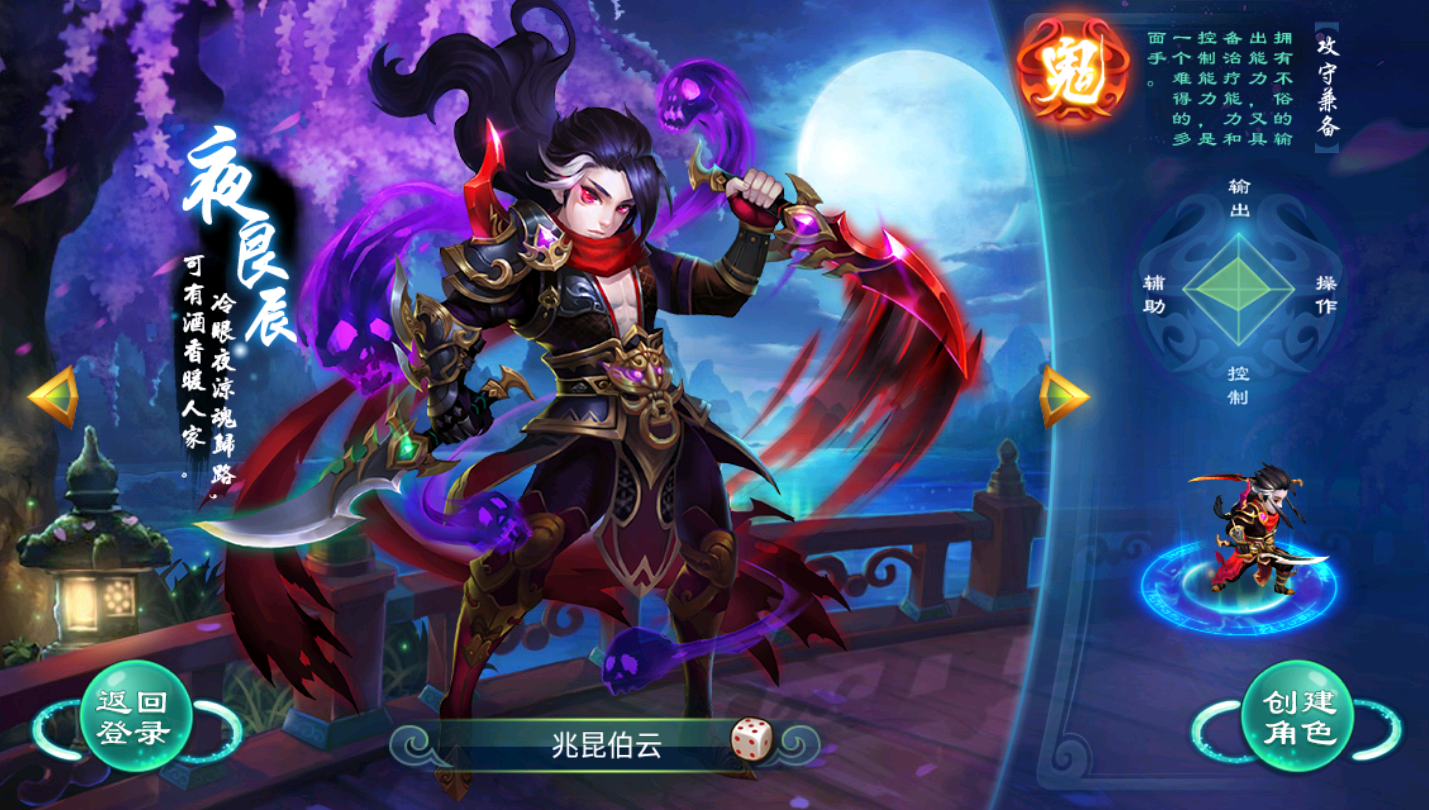 图片[5]无忧资源站-手游源码- 页游源码- 服务端-架设教程-游戏一键端- 一键端 - GM-开服复古逍遥西游+教程+工具+详细视频教程无忧资源站-手游源码- 页游源码- 服务端-架设教程-游戏一键端- 一键端 - GM-开服无忧资源站