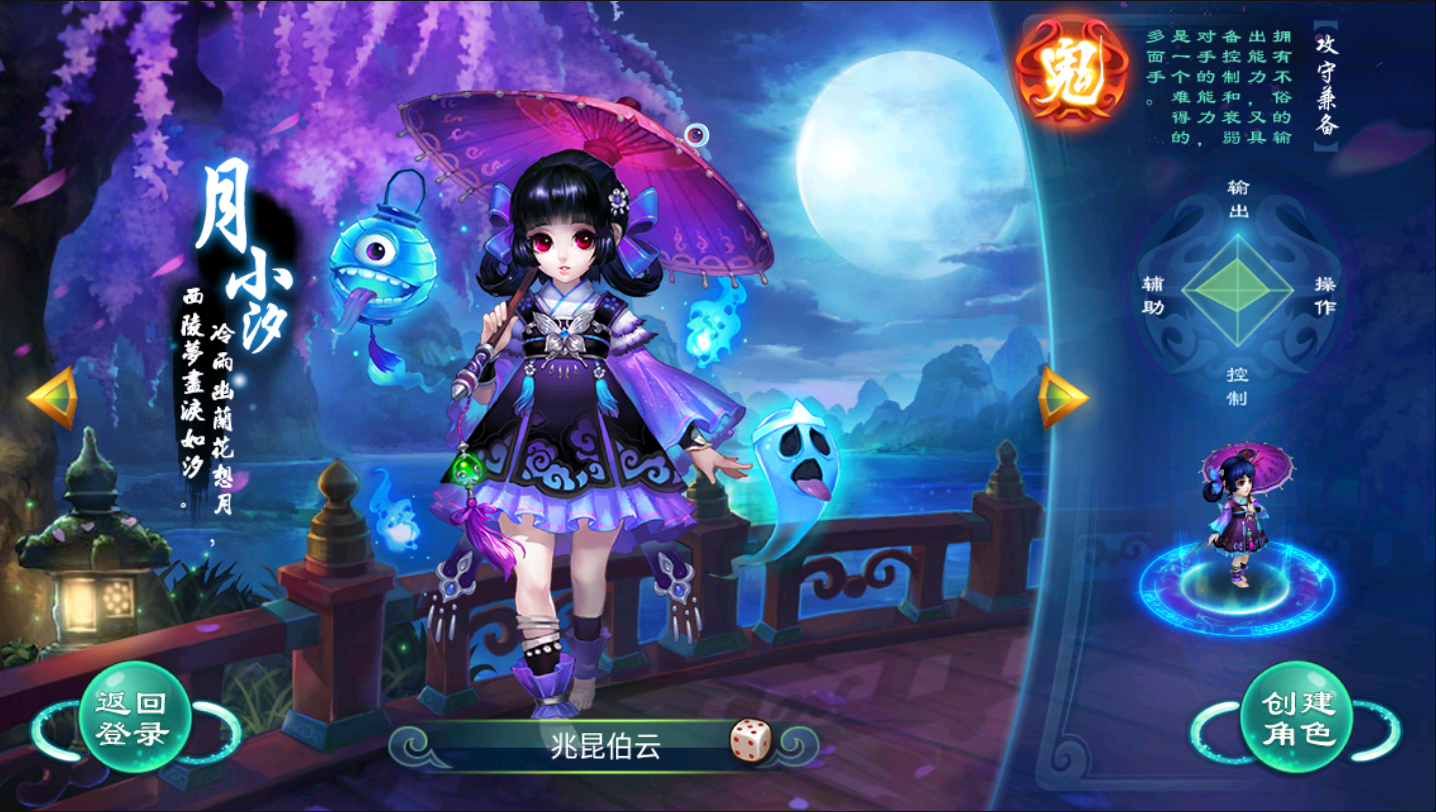图片[6]无忧资源站-手游源码- 页游源码- 服务端-架设教程-游戏一键端- 一键端 - GM-开服复古逍遥西游+教程+工具+详细视频教程无忧资源站-手游源码- 页游源码- 服务端-架设教程-游戏一键端- 一键端 - GM-开服无忧资源站