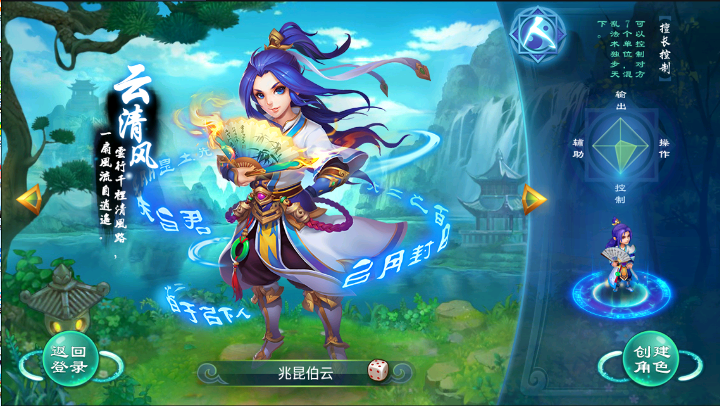 图片[7]无忧资源站-手游源码- 页游源码- 服务端-架设教程-游戏一键端- 一键端 - GM-开服复古逍遥西游+教程+工具+详细视频教程无忧资源站-手游源码- 页游源码- 服务端-架设教程-游戏一键端- 一键端 - GM-开服无忧资源站