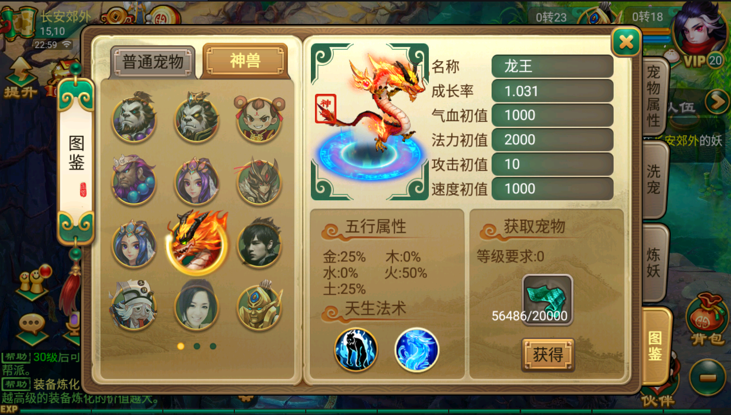 图片[11]无忧资源站-手游源码- 页游源码- 服务端-架设教程-游戏一键端- 一键端 - GM-开服复古逍遥西游+教程+工具+详细视频教程无忧资源站-手游源码- 页游源码- 服务端-架设教程-游戏一键端- 一键端 - GM-开服无忧资源站