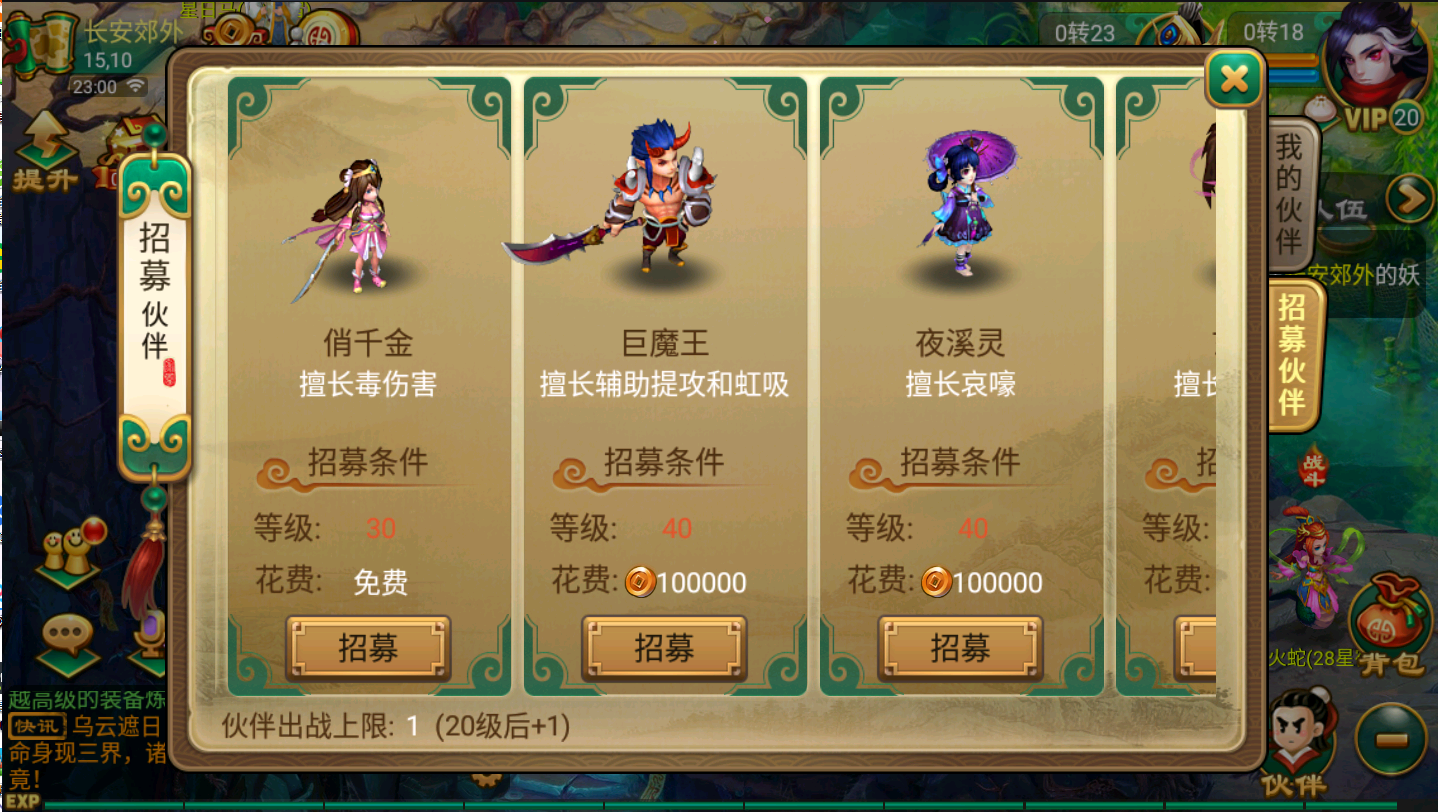 图片[13]无忧资源站-手游源码- 页游源码- 服务端-架设教程-游戏一键端- 一键端 - GM-开服复古逍遥西游+教程+工具+详细视频教程无忧资源站-手游源码- 页游源码- 服务端-架设教程-游戏一键端- 一键端 - GM-开服无忧资源站