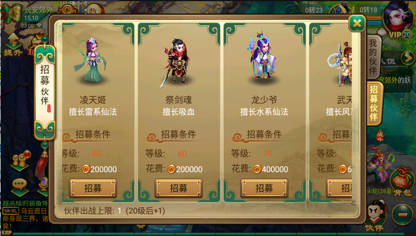 图片[14]无忧资源站-手游源码- 页游源码- 服务端-架设教程-游戏一键端- 一键端 - GM-开服复古逍遥西游+教程+工具+详细视频教程无忧资源站-手游源码- 页游源码- 服务端-架设教程-游戏一键端- 一键端 - GM-开服无忧资源站