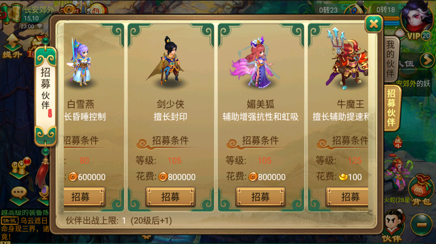 图片[15]无忧资源站-手游源码- 页游源码- 服务端-架设教程-游戏一键端- 一键端 - GM-开服复古逍遥西游+教程+工具+详细视频教程无忧资源站-手游源码- 页游源码- 服务端-架设教程-游戏一键端- 一键端 - GM-开服无忧资源站