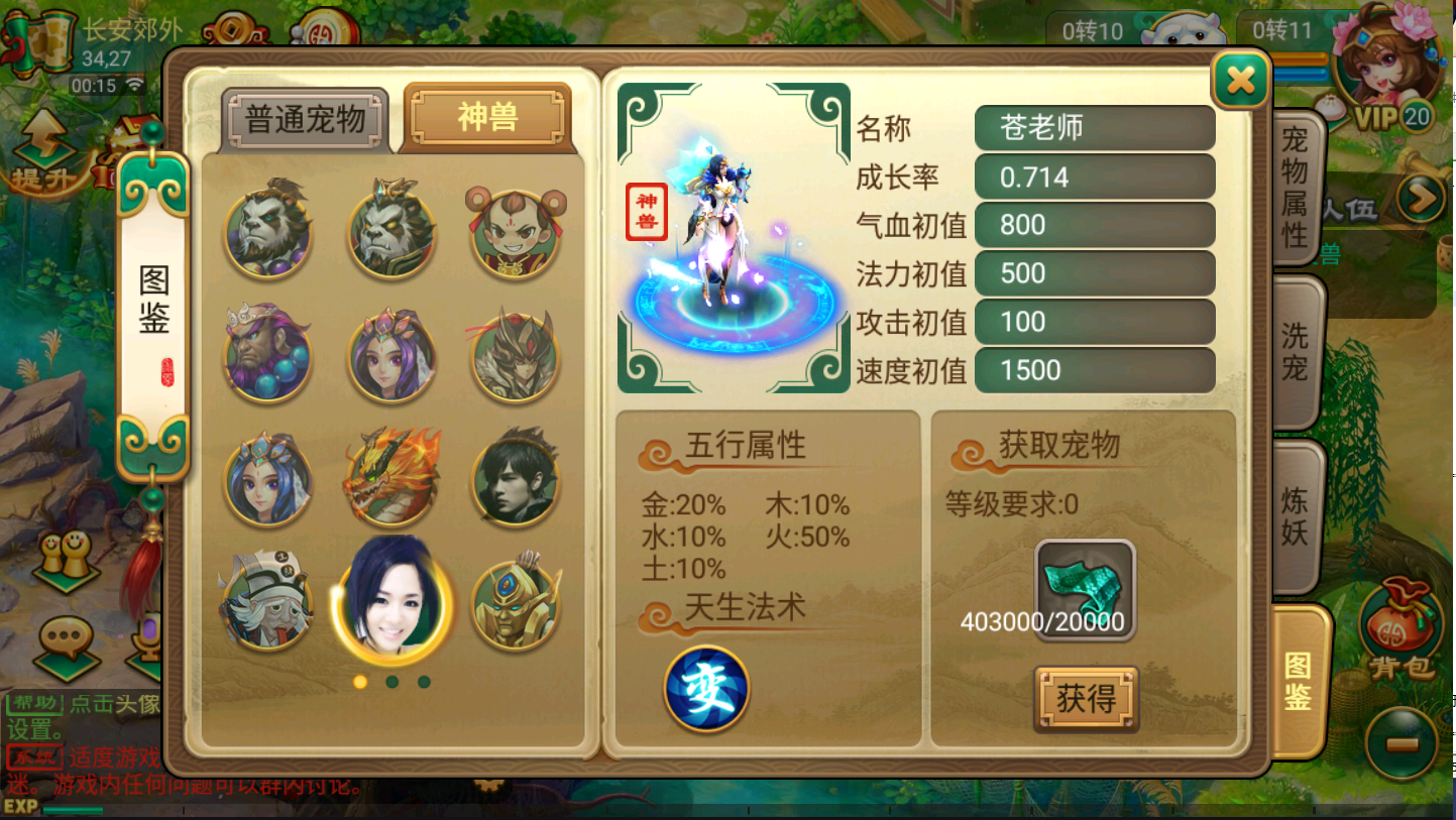 图片[16]无忧资源站-手游源码- 页游源码- 服务端-架设教程-游戏一键端- 一键端 - GM-开服复古逍遥西游+教程+工具+详细视频教程无忧资源站-手游源码- 页游源码- 服务端-架设教程-游戏一键端- 一键端 - GM-开服无忧资源站