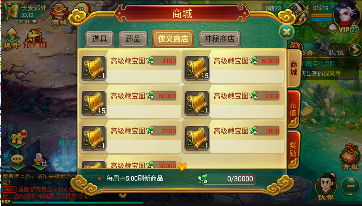 图片[19]无忧资源站-手游源码- 页游源码- 服务端-架设教程-游戏一键端- 一键端 - GM-开服复古逍遥西游+教程+工具+详细视频教程无忧资源站-手游源码- 页游源码- 服务端-架设教程-游戏一键端- 一键端 - GM-开服无忧资源站