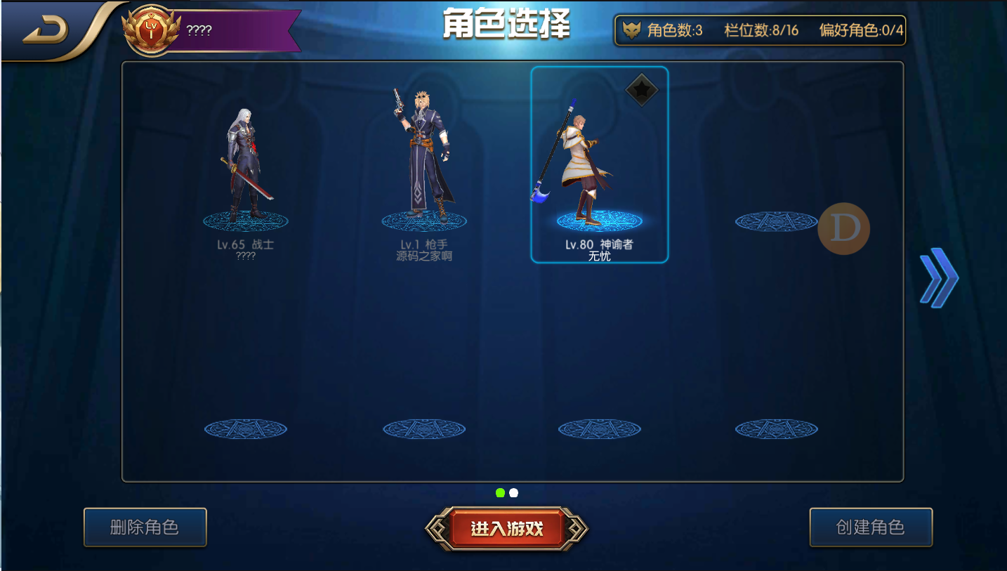图片[2]无忧资源站-手游源码- 页游源码- 服务端-架设教程-游戏一键端- 一键端 - GM-开服横版闯关手游【阿拉德之怒大马猴80版】最新整理Linux商业手工服务端+安卓苹果双端+内部注册+运营后台+代理后台+CDK清包后台+GM授权后台+宣传网站自定义+官方网站自定义+视频详细搭建教程无忧资源站-手游源码- 页游源码- 服务端-架设教程-游戏一键端- 一键端 - GM-开服无忧资源站