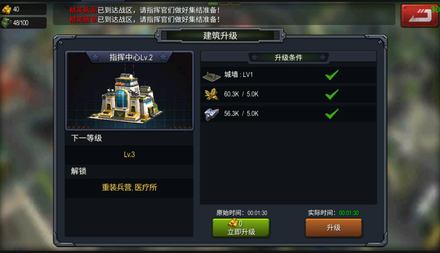 图片[2]无忧资源站-手游源码- 页游源码- 服务端-架设教程-游戏一键端- 一键端 - GM-开服口袋战争+客户端+工具+充值后台+文字教程+视频详细教程无忧资源站-手游源码- 页游源码- 服务端-架设教程-游戏一键端- 一键端 - GM-开服无忧资源站