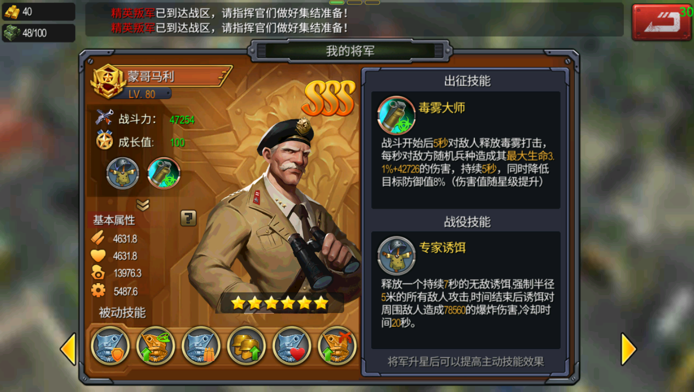 图片[3]无忧资源站-手游源码- 页游源码- 服务端-架设教程-游戏一键端- 一键端 - GM-开服口袋战争+客户端+工具+充值后台+文字教程+视频详细教程无忧资源站-手游源码- 页游源码- 服务端-架设教程-游戏一键端- 一键端 - GM-开服无忧资源站