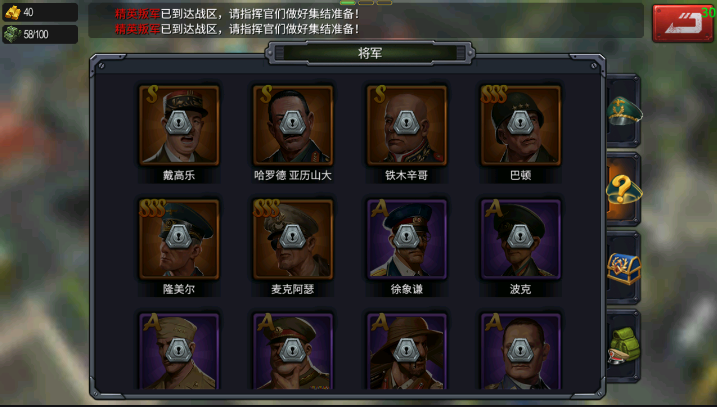 图片[4]无忧资源站-手游源码- 页游源码- 服务端-架设教程-游戏一键端- 一键端 - GM-开服口袋战争+客户端+工具+充值后台+文字教程+视频详细教程无忧资源站-手游源码- 页游源码- 服务端-架设教程-游戏一键端- 一键端 - GM-开服无忧资源站