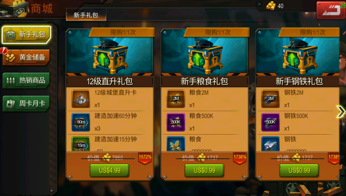 图片[5]无忧资源站-手游源码- 页游源码- 服务端-架设教程-游戏一键端- 一键端 - GM-开服口袋战争+客户端+工具+充值后台+文字教程+视频详细教程无忧资源站-手游源码- 页游源码- 服务端-架设教程-游戏一键端- 一键端 - GM-开服无忧资源站