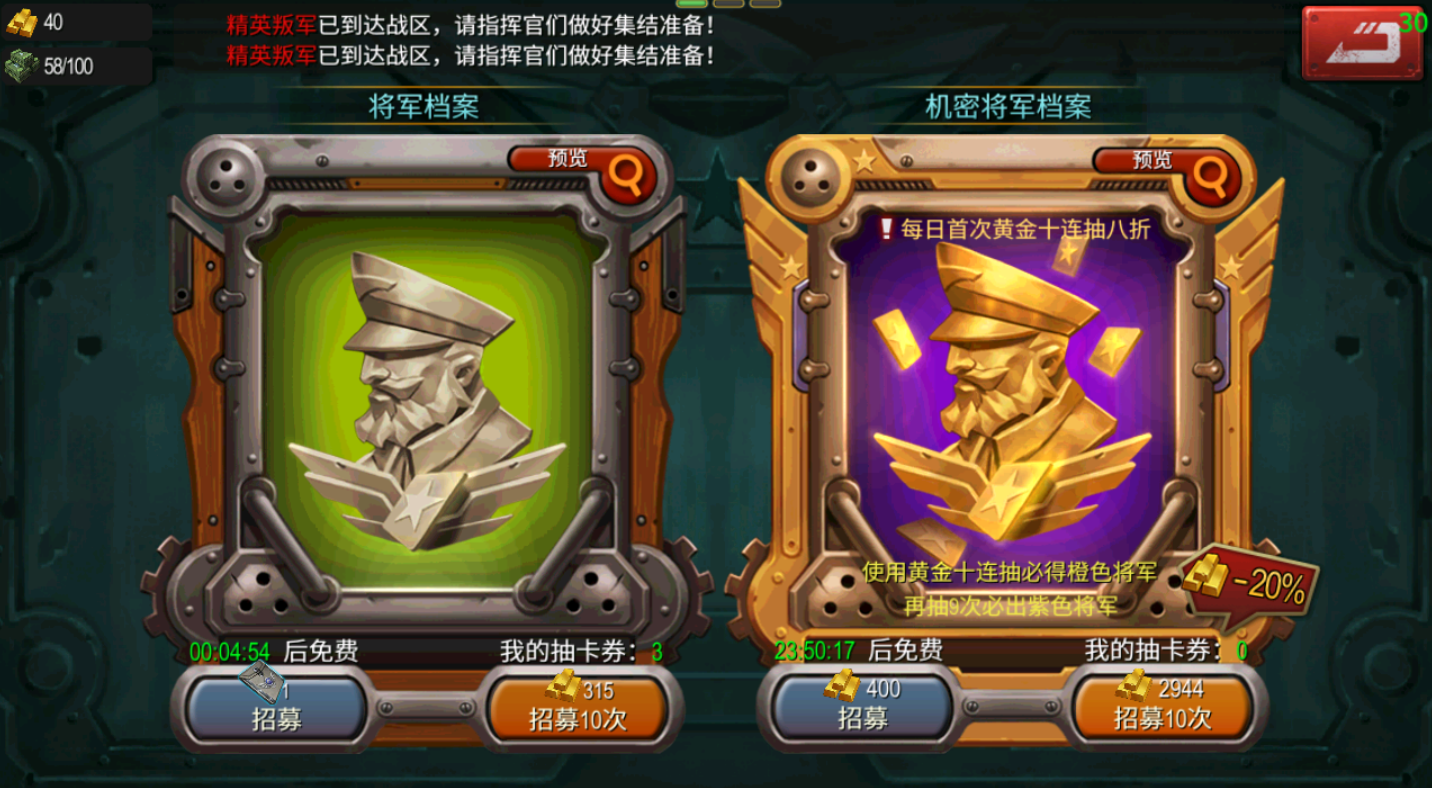 图片[8]无忧资源站-手游源码- 页游源码- 服务端-架设教程-游戏一键端- 一键端 - GM-开服口袋战争+客户端+工具+充值后台+文字教程+视频详细教程无忧资源站-手游源码- 页游源码- 服务端-架设教程-游戏一键端- 一键端 - GM-开服无忧资源站