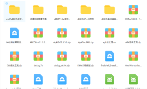 架设工具大全无忧资源站-手游源码- 页游源码- 服务端-架设教程-游戏一键端- 一键端 - GM-开服无忧资源站