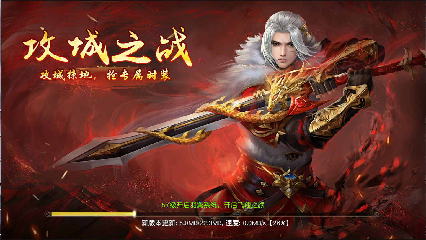 图片[1]无忧资源站-手游源码- 页游源码- 服务端-架设教程-游戏一键端- 一键端 - GM-开服大型3D仙侠商业端【仙梦奇缘完美跨服修复最终版】Linux手工服务端+授权后台+安卓苹果双端 +假人系统+详细视频搭建教程无忧资源站-手游源码- 页游源码- 服务端-架设教程-游戏一键端- 一键端 - GM-开服无忧资源站