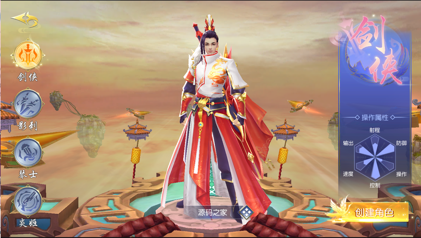 图片[2]无忧资源站-手游源码- 页游源码- 服务端-架设教程-游戏一键端- 一键端 - GM-开服大型3D仙侠商业端【仙梦奇缘完美跨服修复最终版】Linux手工服务端+授权后台+安卓苹果双端 +假人系统+详细视频搭建教程无忧资源站-手游源码- 页游源码- 服务端-架设教程-游戏一键端- 一键端 - GM-开服无忧资源站