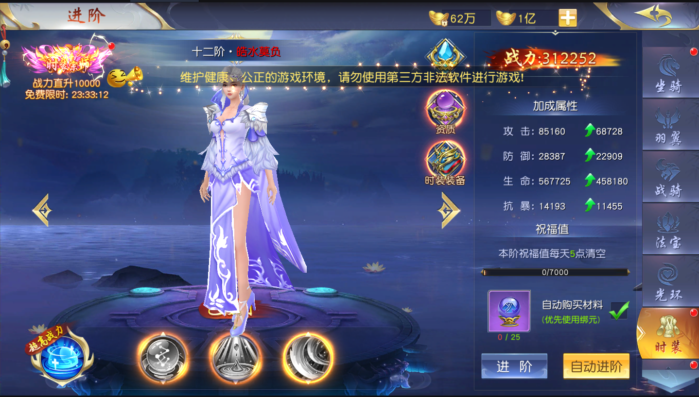 图片[10]无忧资源站-手游源码- 页游源码- 服务端-架设教程-游戏一键端- 一键端 - GM-开服大型3D仙侠商业端【仙梦奇缘完美跨服修复最终版】Linux手工服务端+授权后台+安卓苹果双端 +假人系统+详细视频搭建教程无忧资源站-手游源码- 页游源码- 服务端-架设教程-游戏一键端- 一键端 - GM-开服无忧资源站