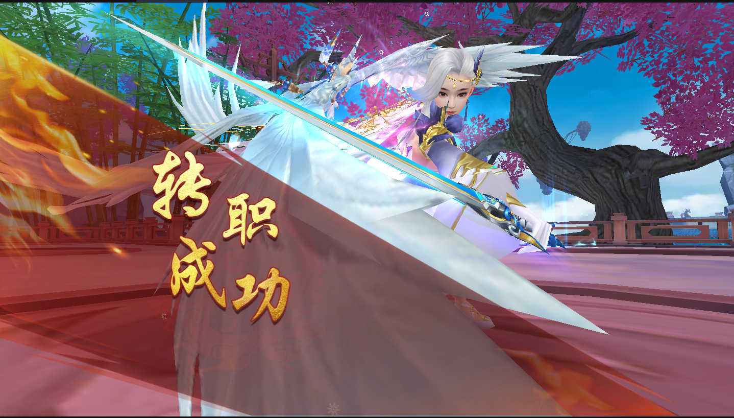 图片[12]无忧资源站-手游源码- 页游源码- 服务端-架设教程-游戏一键端- 一键端 - GM-开服大型3D仙侠商业端【仙梦奇缘完美跨服修复最终版】Linux手工服务端+授权后台+安卓苹果双端 +假人系统+详细视频搭建教程无忧资源站-手游源码- 页游源码- 服务端-架设教程-游戏一键端- 一键端 - GM-开服无忧资源站
