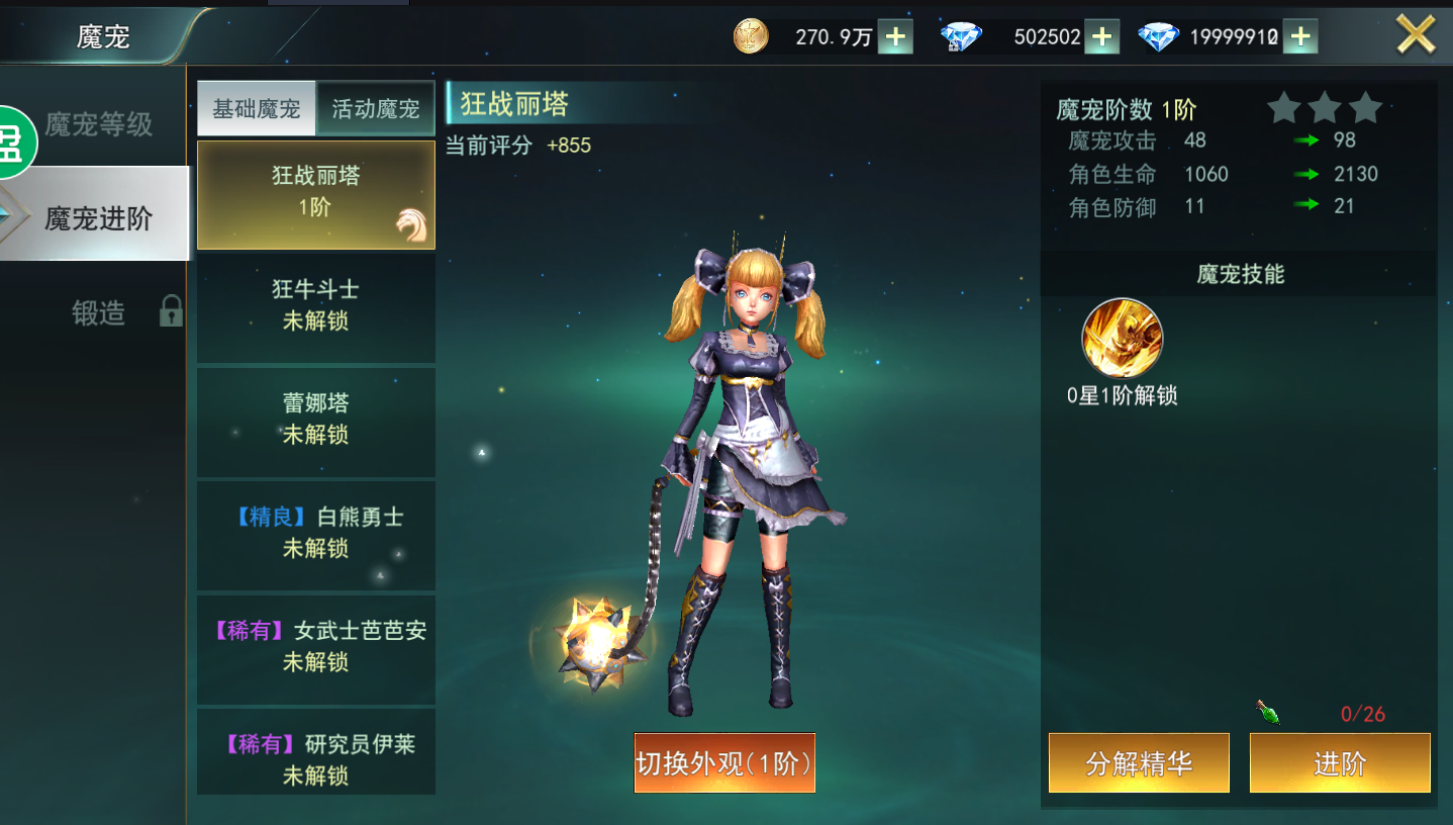 图片[7]无忧资源站-手游源码- 页游源码- 服务端-架设教程-游戏一键端- 一键端 - GM-开服天使圣域+Linux手工端+ios双端+工具+详细视频教程无忧资源站-手游源码- 页游源码- 服务端-架设教程-游戏一键端- 一键端 - GM-开服无忧资源站