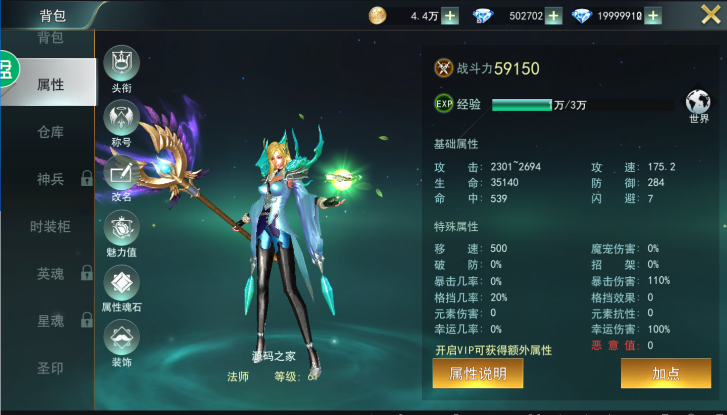 图片[8]无忧资源站-手游源码- 页游源码- 服务端-架设教程-游戏一键端- 一键端 - GM-开服天使圣域+Linux手工端+ios双端+工具+详细视频教程无忧资源站-手游源码- 页游源码- 服务端-架设教程-游戏一键端- 一键端 - GM-开服无忧资源站