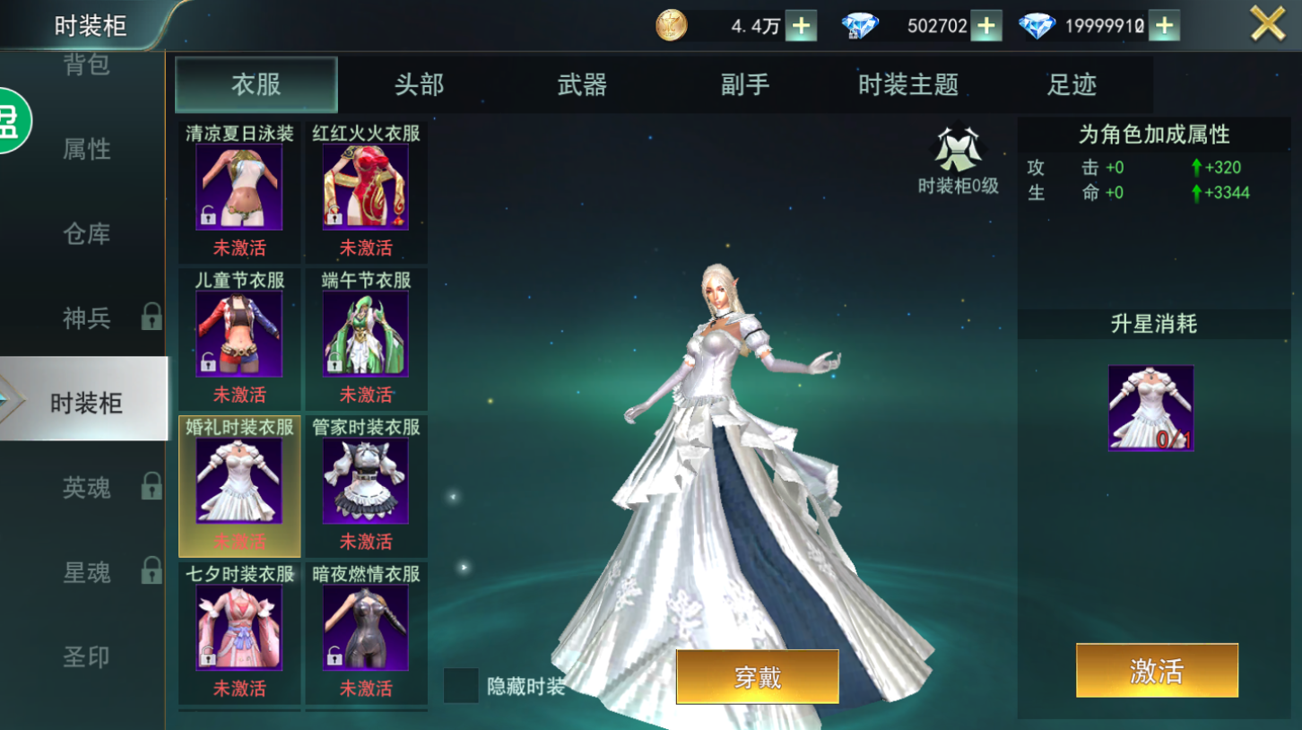 图片[9]无忧资源站-手游源码- 页游源码- 服务端-架设教程-游戏一键端- 一键端 - GM-开服天使圣域+Linux手工端+ios双端+工具+详细视频教程无忧资源站-手游源码- 页游源码- 服务端-架设教程-游戏一键端- 一键端 - GM-开服无忧资源站