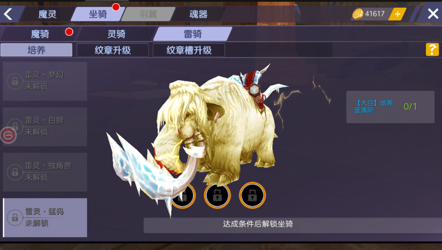 图片[15]无忧资源站-手游源码- 页游源码- 服务端-架设教程-游戏一键端- 一键端 - GM-开服【3D魔幻手游】新剑与魔法手工跨服端真正的双端IP版市面上的版本都没有苹果ip版的，现修改了ipa可以使用IP替换了，不需要域名替换，修改了教程，其它的跟最新的服务端一致，支持跨服，双区，假人，删档教程，视频详细搭建教程无忧资源站-手游源码- 页游源码- 服务端-架设教程-游戏一键端- 一键端 - GM-开服无忧资源站