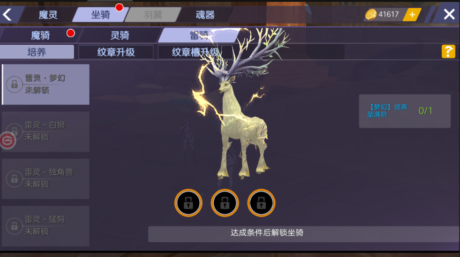 图片[16]无忧资源站-手游源码- 页游源码- 服务端-架设教程-游戏一键端- 一键端 - GM-开服【3D魔幻手游】新剑与魔法手工跨服端真正的双端IP版市面上的版本都没有苹果ip版的，现修改了ipa可以使用IP替换了，不需要域名替换，修改了教程，其它的跟最新的服务端一致，支持跨服，双区，假人，删档教程，视频详细搭建教程无忧资源站-手游源码- 页游源码- 服务端-架设教程-游戏一键端- 一键端 - GM-开服无忧资源站