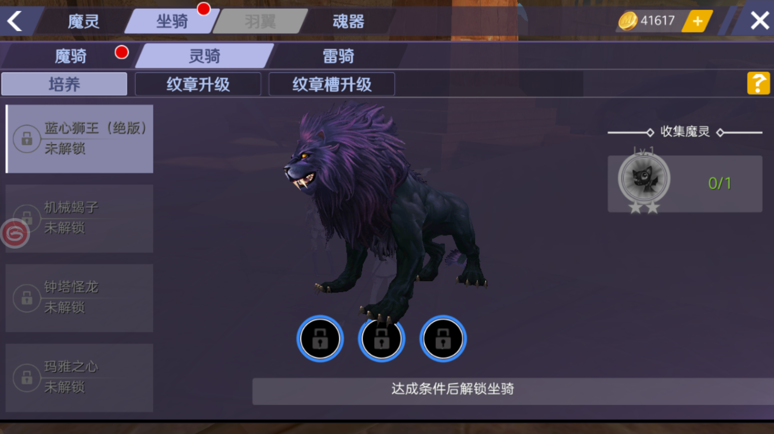 图片[17]无忧资源站-手游源码- 页游源码- 服务端-架设教程-游戏一键端- 一键端 - GM-开服【3D魔幻手游】新剑与魔法手工跨服端真正的双端IP版市面上的版本都没有苹果ip版的，现修改了ipa可以使用IP替换了，不需要域名替换，修改了教程，其它的跟最新的服务端一致，支持跨服，双区，假人，删档教程，视频详细搭建教程无忧资源站-手游源码- 页游源码- 服务端-架设教程-游戏一键端- 一键端 - GM-开服无忧资源站