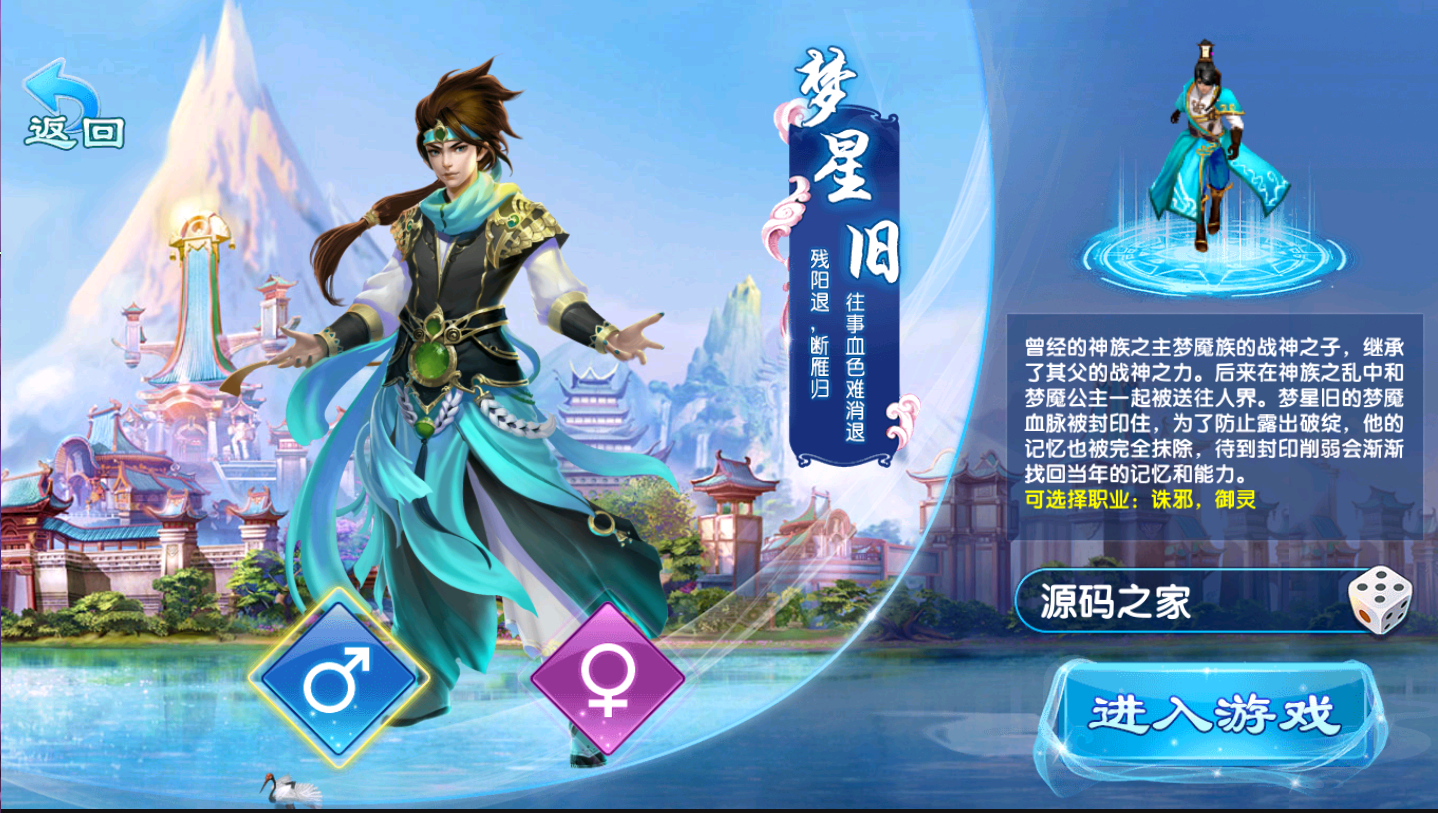 图片[2]无忧资源站-手游源码- 页游源码- 服务端-架设教程-游戏一键端- 一键端 - GM-开服修真手游【剑灵修真跨服端】最新整理Linux手工端+陪玩假人+跨服+运营后台+视频详细教程无忧资源站-手游源码- 页游源码- 服务端-架设教程-游戏一键端- 一键端 - GM-开服无忧资源站