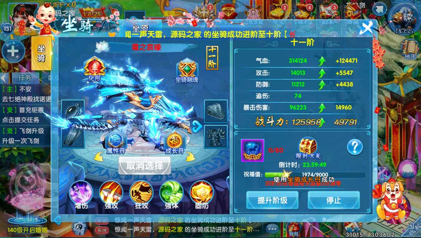 图片[7]无忧资源站-手游源码- 页游源码- 服务端-架设教程-游戏一键端- 一键端 - GM-开服修真手游【剑灵修真跨服端】最新整理Linux手工端+陪玩假人+跨服+运营后台+视频详细教程无忧资源站-手游源码- 页游源码- 服务端-架设教程-游戏一键端- 一键端 - GM-开服无忧资源站