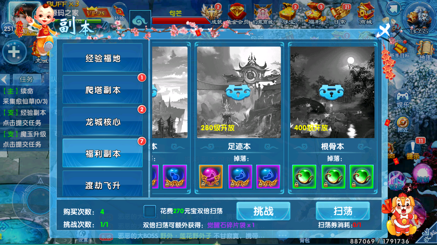 图片[17]无忧资源站-手游源码- 页游源码- 服务端-架设教程-游戏一键端- 一键端 - GM-开服修真手游【剑灵修真跨服端】最新整理Linux手工端+陪玩假人+跨服+运营后台+视频详细教程无忧资源站-手游源码- 页游源码- 服务端-架设教程-游戏一键端- 一键端 - GM-开服无忧资源站