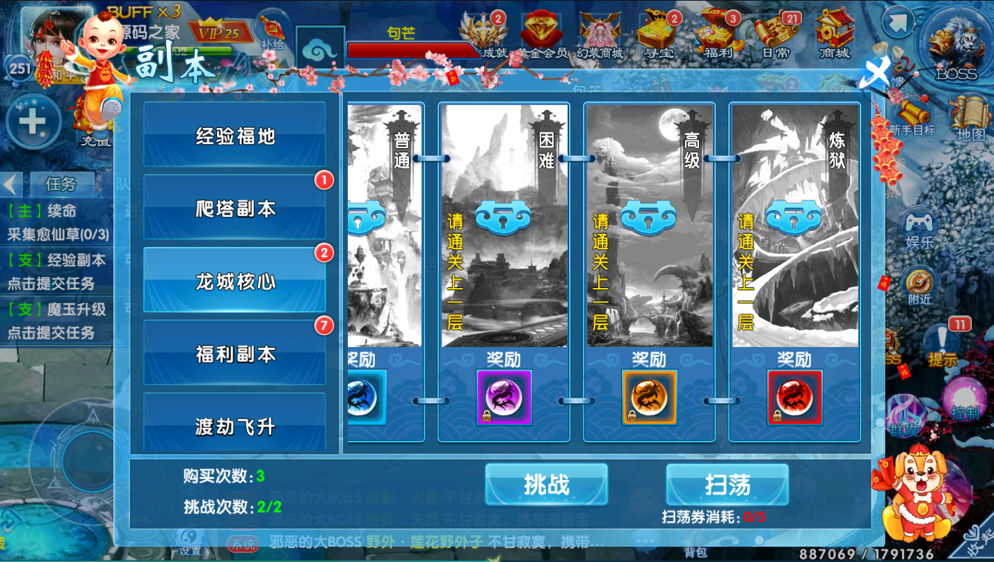 图片[18]无忧资源站-手游源码- 页游源码- 服务端-架设教程-游戏一键端- 一键端 - GM-开服修真手游【剑灵修真跨服端】最新整理Linux手工端+陪玩假人+跨服+运营后台+视频详细教程无忧资源站-手游源码- 页游源码- 服务端-架设教程-游戏一键端- 一键端 - GM-开服无忧资源站