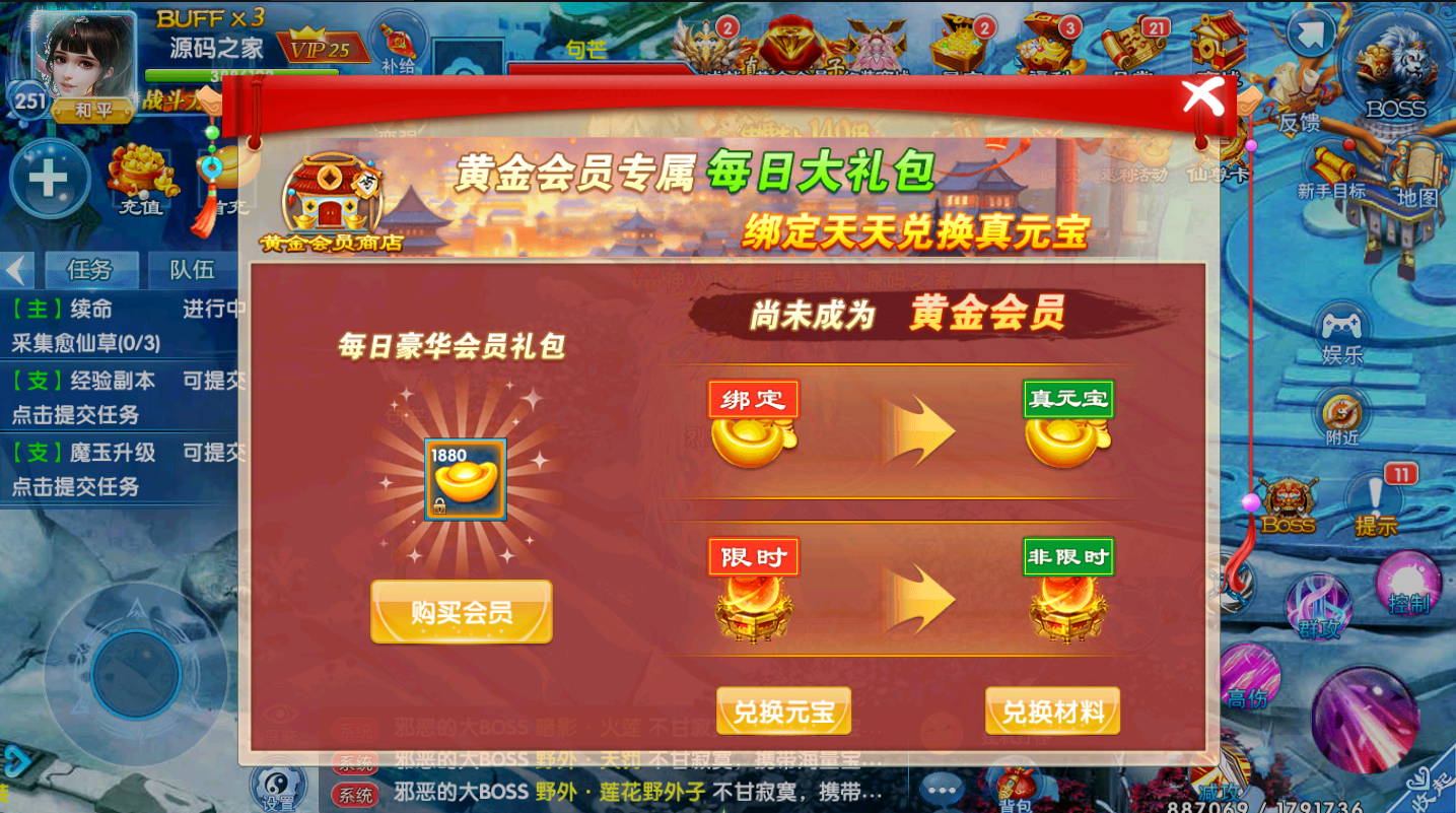 图片[19]无忧资源站-手游源码- 页游源码- 服务端-架设教程-游戏一键端- 一键端 - GM-开服修真手游【剑灵修真跨服端】最新整理Linux手工端+陪玩假人+跨服+运营后台+视频详细教程无忧资源站-手游源码- 页游源码- 服务端-架设教程-游戏一键端- 一键端 - GM-开服无忧资源站