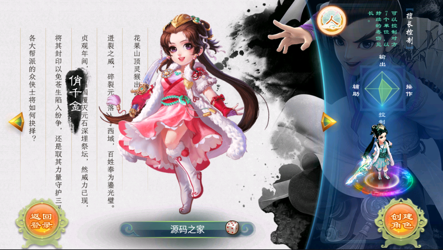 图片[7]无忧资源站-手游源码- 页游源码- 服务端-架设教程-游戏一键端- 一键端 - GM-开服牛牛西游双端安卓苹果架设视频教程linux手工端gm工具后台无忧资源站-手游源码- 页游源码- 服务端-架设教程-游戏一键端- 一键端 - GM-开服无忧资源站
