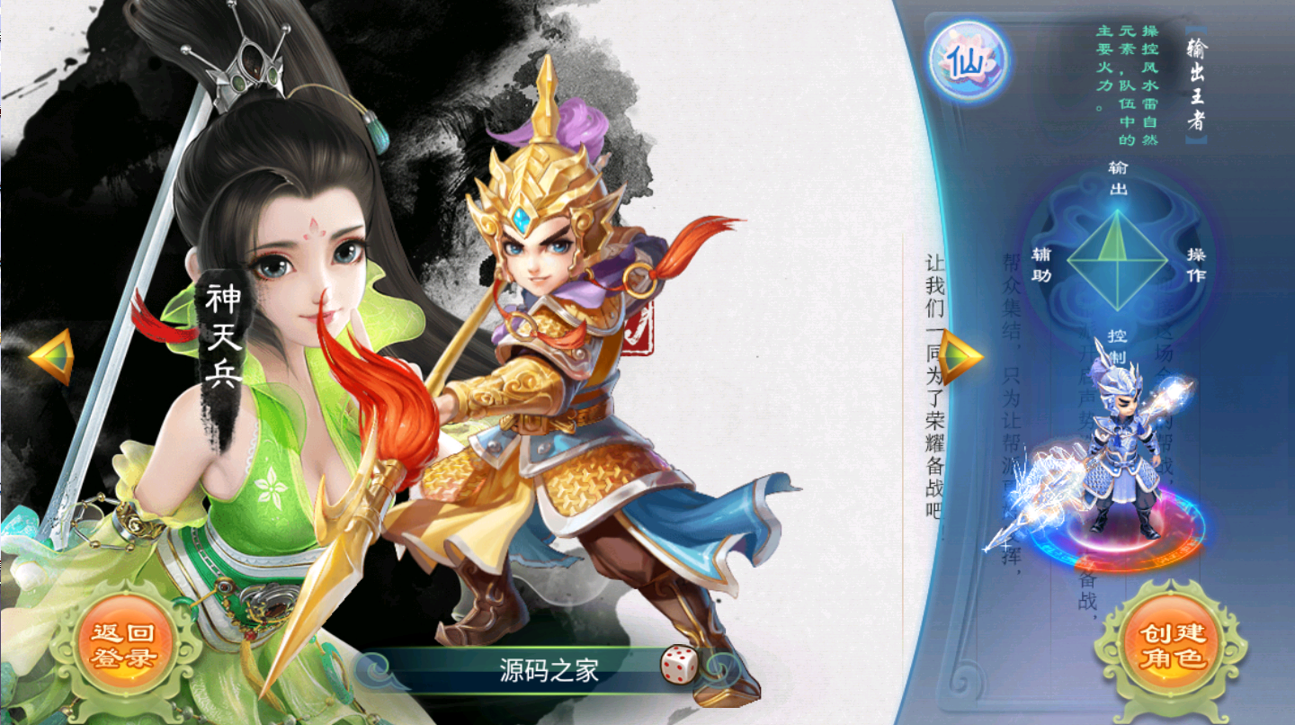 图片[8]无忧资源站-手游源码- 页游源码- 服务端-架设教程-游戏一键端- 一键端 - GM-开服牛牛西游双端安卓苹果架设视频教程linux手工端gm工具后台无忧资源站-手游源码- 页游源码- 服务端-架设教程-游戏一键端- 一键端 - GM-开服无忧资源站
