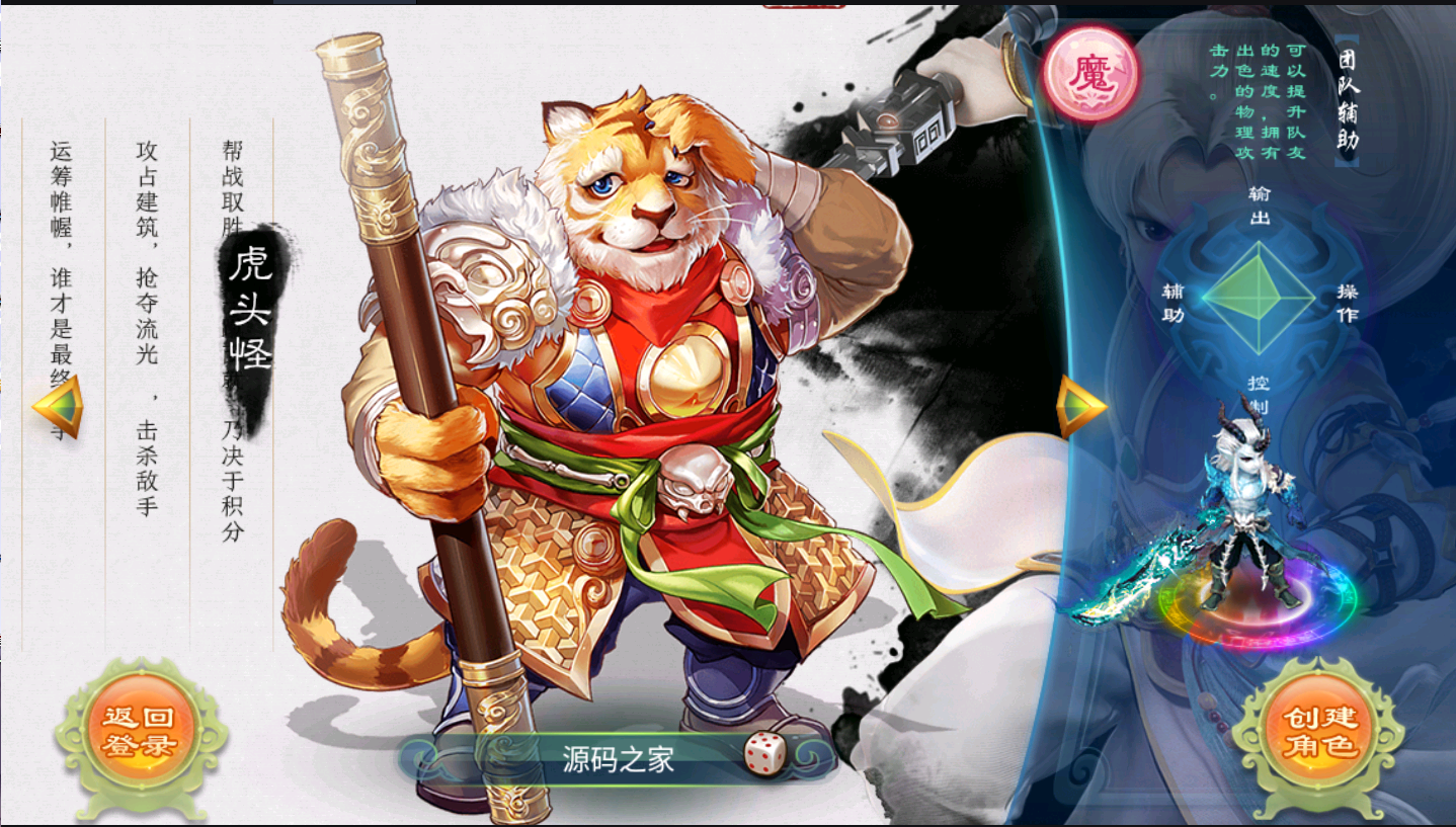 图片[10]无忧资源站-手游源码- 页游源码- 服务端-架设教程-游戏一键端- 一键端 - GM-开服牛牛西游双端安卓苹果架设视频教程linux手工端gm工具后台无忧资源站-手游源码- 页游源码- 服务端-架设教程-游戏一键端- 一键端 - GM-开服无忧资源站