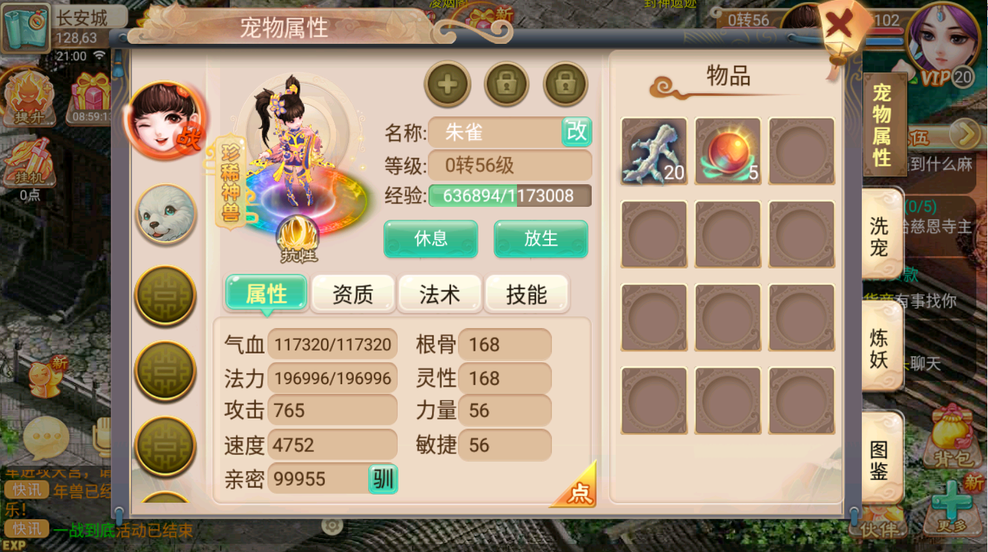 图片[16]无忧资源站-手游源码- 页游源码- 服务端-架设教程-游戏一键端- 一键端 - GM-开服牛牛西游双端安卓苹果架设视频教程linux手工端gm工具后台无忧资源站-手游源码- 页游源码- 服务端-架设教程-游戏一键端- 一键端 - GM-开服无忧资源站