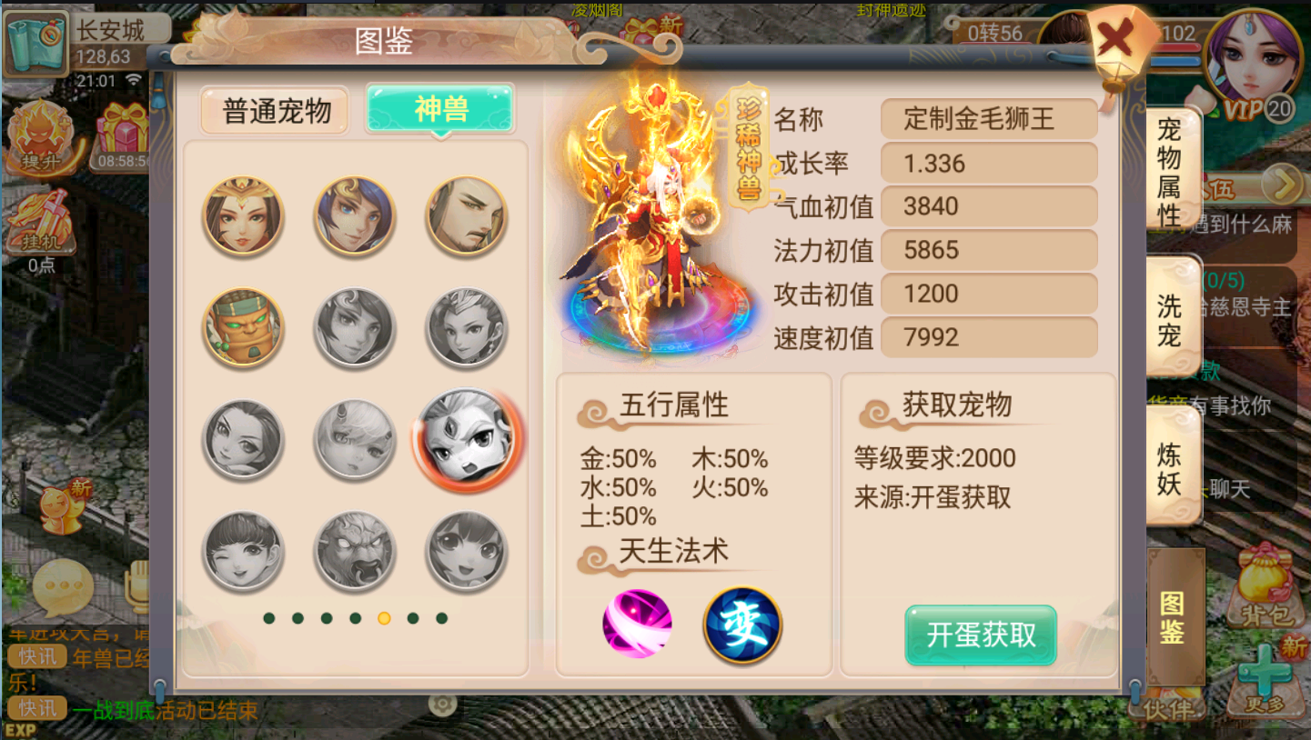 图片[17]无忧资源站-手游源码- 页游源码- 服务端-架设教程-游戏一键端- 一键端 - GM-开服牛牛西游双端安卓苹果架设视频教程linux手工端gm工具后台无忧资源站-手游源码- 页游源码- 服务端-架设教程-游戏一键端- 一键端 - GM-开服无忧资源站