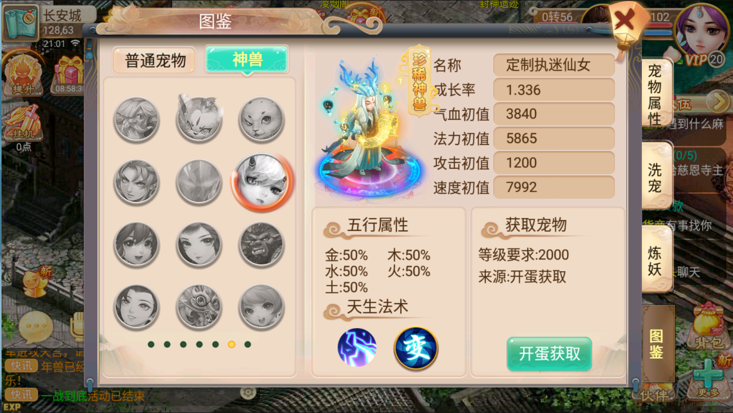 图片[19]无忧资源站-手游源码- 页游源码- 服务端-架设教程-游戏一键端- 一键端 - GM-开服牛牛西游双端安卓苹果架设视频教程linux手工端gm工具后台无忧资源站-手游源码- 页游源码- 服务端-架设教程-游戏一键端- 一键端 - GM-开服无忧资源站