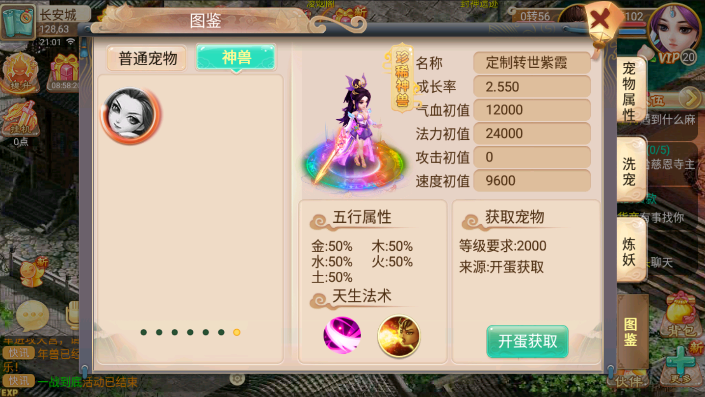 图片[20]无忧资源站-手游源码- 页游源码- 服务端-架设教程-游戏一键端- 一键端 - GM-开服牛牛西游双端安卓苹果架设视频教程linux手工端gm工具后台无忧资源站-手游源码- 页游源码- 服务端-架设教程-游戏一键端- 一键端 - GM-开服无忧资源站