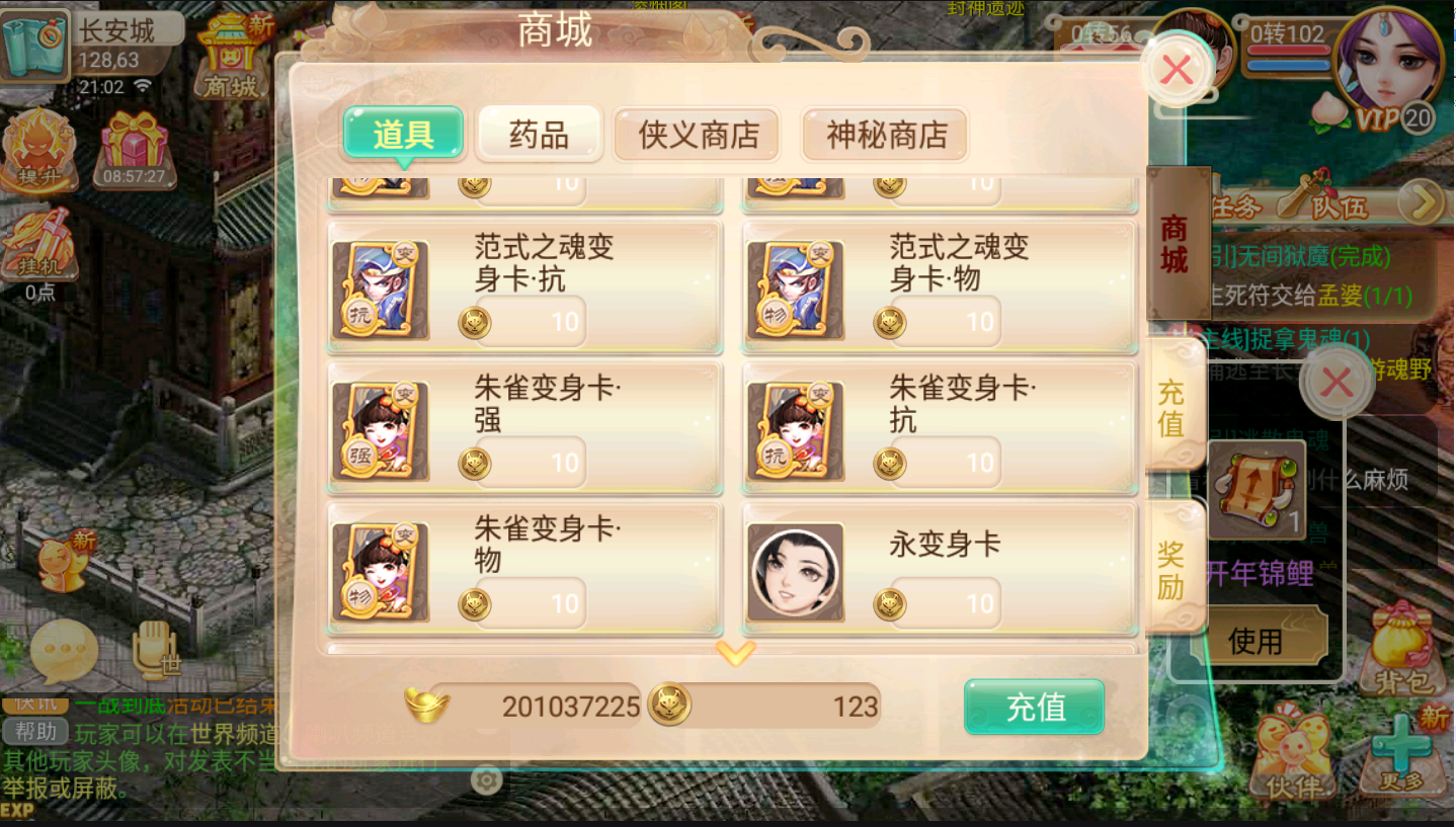 图片[22]无忧资源站-手游源码- 页游源码- 服务端-架设教程-游戏一键端- 一键端 - GM-开服牛牛西游双端安卓苹果架设视频教程linux手工端gm工具后台无忧资源站-手游源码- 页游源码- 服务端-架设教程-游戏一键端- 一键端 - GM-开服无忧资源站