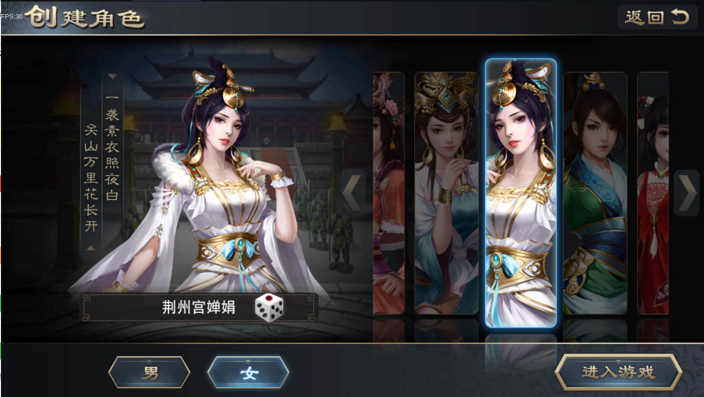 图片[3]无忧资源站-手游源码- 页游源码- 服务端-架设教程-游戏一键端- 一键端 - GM-开服三国国战手游【汉王纷争】最新整理Linux手工服务端+活动全开+安卓苹果双端+GM授权后台+解密工具+详细视频搭建教程无忧资源站-手游源码- 页游源码- 服务端-架设教程-游戏一键端- 一键端 - GM-开服无忧资源站