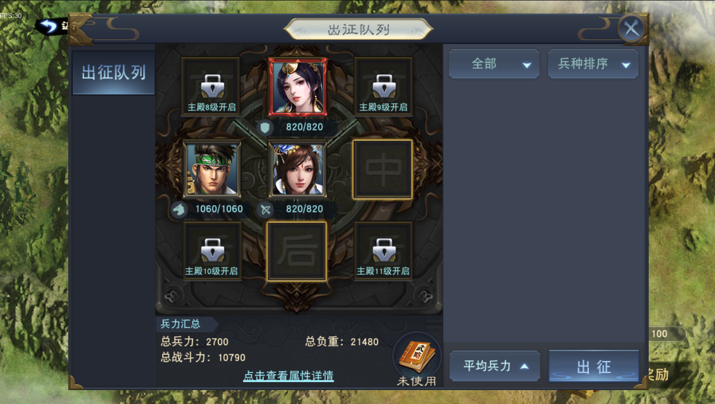 图片[7]无忧资源站-手游源码- 页游源码- 服务端-架设教程-游戏一键端- 一键端 - GM-开服三国国战手游【汉王纷争】最新整理Linux手工服务端+活动全开+安卓苹果双端+GM授权后台+解密工具+详细视频搭建教程无忧资源站-手游源码- 页游源码- 服务端-架设教程-游戏一键端- 一键端 - GM-开服无忧资源站