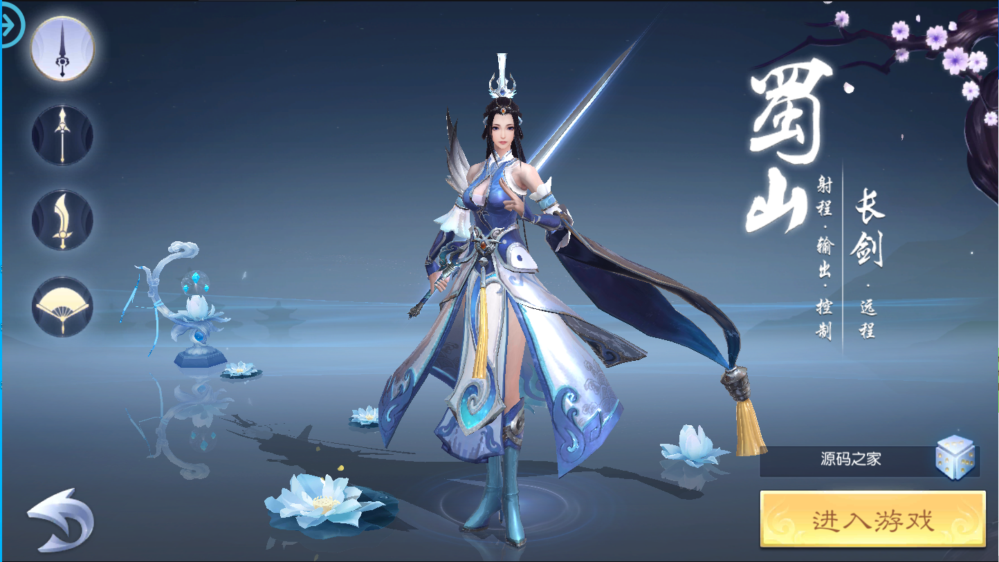 图片[1]无忧资源站-手游源码- 页游源码- 服务端-架设教程-游戏一键端- 一键端 - GM-开服3D仙侠手游【全民斩仙2】最新整理Linux手工端+解决不用必须域名本地注册+安卓苹果双端+GM授权后台+详细视频搭建教程无忧资源站-手游源码- 页游源码- 服务端-架设教程-游戏一键端- 一键端 - GM-开服无忧资源站