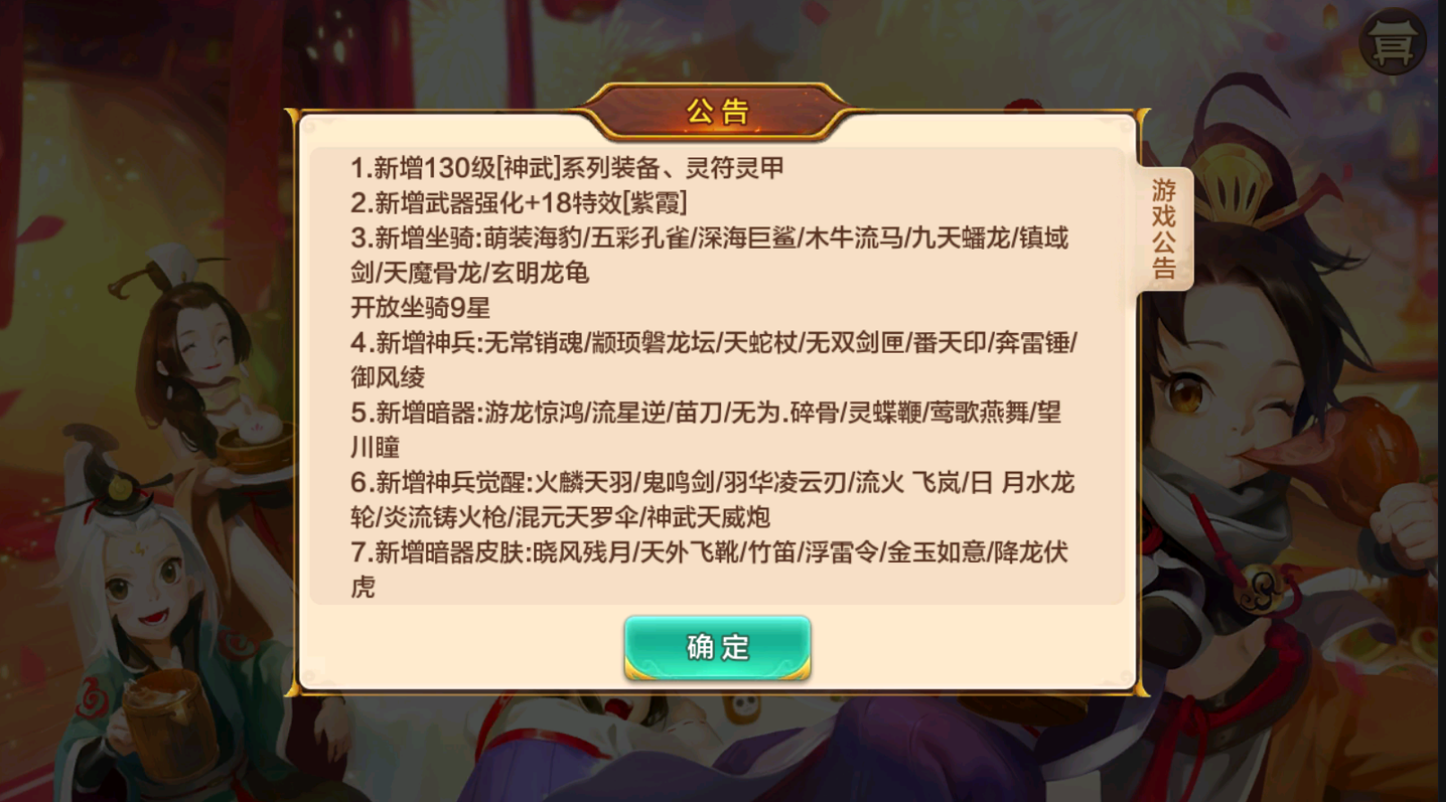 图片[2]无忧资源站-手游源码- 页游源码- 服务端-架设教程-游戏一键端- 一键端 - GM-开服神武版热血江湖双后台linux商业手工端，新增双后台全物品+安卓IOS双端+视频详细教程无忧资源站-手游源码- 页游源码- 服务端-架设教程-游戏一键端- 一键端 - GM-开服无忧资源站