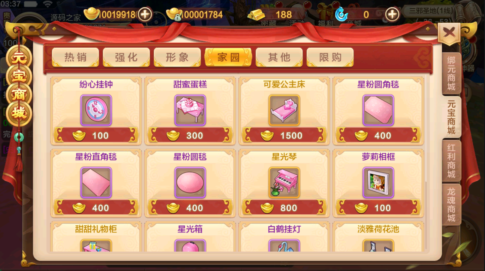 图片[14]无忧资源站-手游源码- 页游源码- 服务端-架设教程-游戏一键端- 一键端 - GM-开服神武版热血江湖双后台linux商业手工端，新增双后台全物品+安卓IOS双端+视频详细教程无忧资源站-手游源码- 页游源码- 服务端-架设教程-游戏一键端- 一键端 - GM-开服无忧资源站