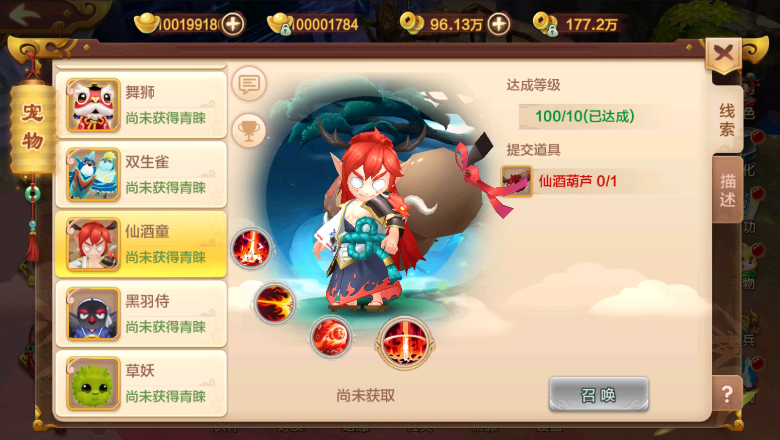 图片[17]无忧资源站-手游源码- 页游源码- 服务端-架设教程-游戏一键端- 一键端 - GM-开服神武版热血江湖双后台linux商业手工端，新增双后台全物品+安卓IOS双端+视频详细教程无忧资源站-手游源码- 页游源码- 服务端-架设教程-游戏一键端- 一键端 - GM-开服无忧资源站