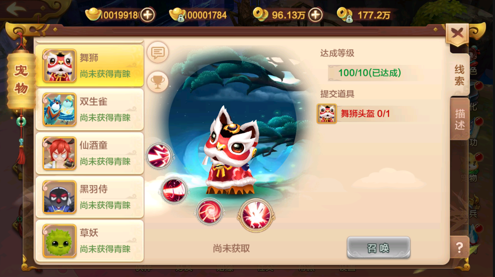 图片[22]无忧资源站-手游源码- 页游源码- 服务端-架设教程-游戏一键端- 一键端 - GM-开服神武版热血江湖双后台linux商业手工端，新增双后台全物品+安卓IOS双端+视频详细教程无忧资源站-手游源码- 页游源码- 服务端-架设教程-游戏一键端- 一键端 - GM-开服无忧资源站