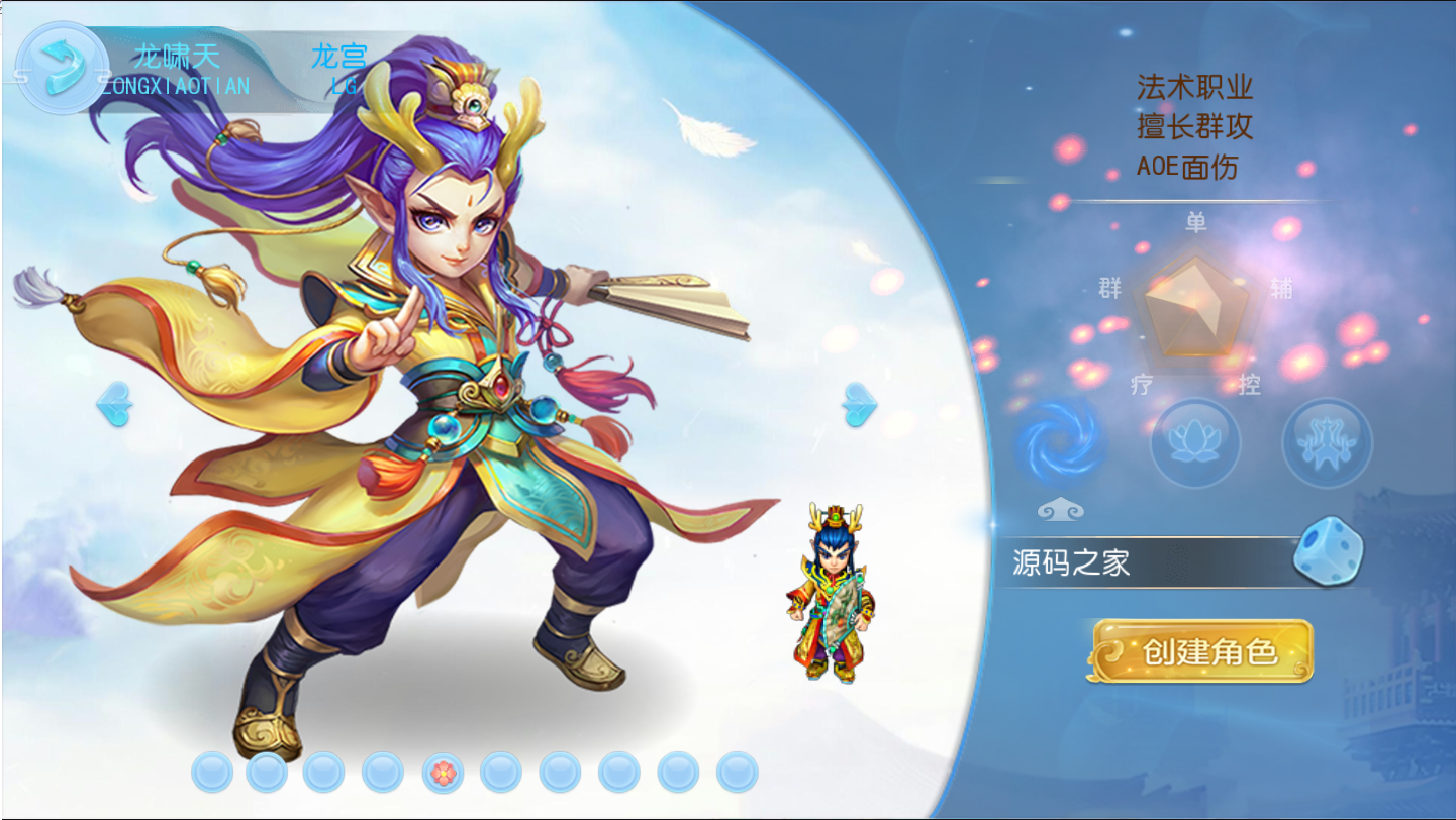 图片[22]无忧资源站-手游源码- 页游源码- 服务端-架设教程-游戏一键端- 一键端 - GM-开服【神武4】最新整理独家手工端+安卓苹果双端+gm后台+详细搭建教程无忧资源站-手游源码- 页游源码- 服务端-架设教程-游戏一键端- 一键端 - GM-开服无忧资源站