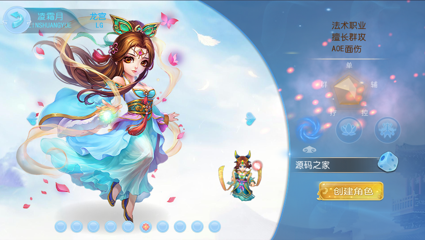 图片[21]无忧资源站-手游源码- 页游源码- 服务端-架设教程-游戏一键端- 一键端 - GM-开服【神武4】最新整理独家手工端+安卓苹果双端+gm后台+详细搭建教程无忧资源站-手游源码- 页游源码- 服务端-架设教程-游戏一键端- 一键端 - GM-开服无忧资源站