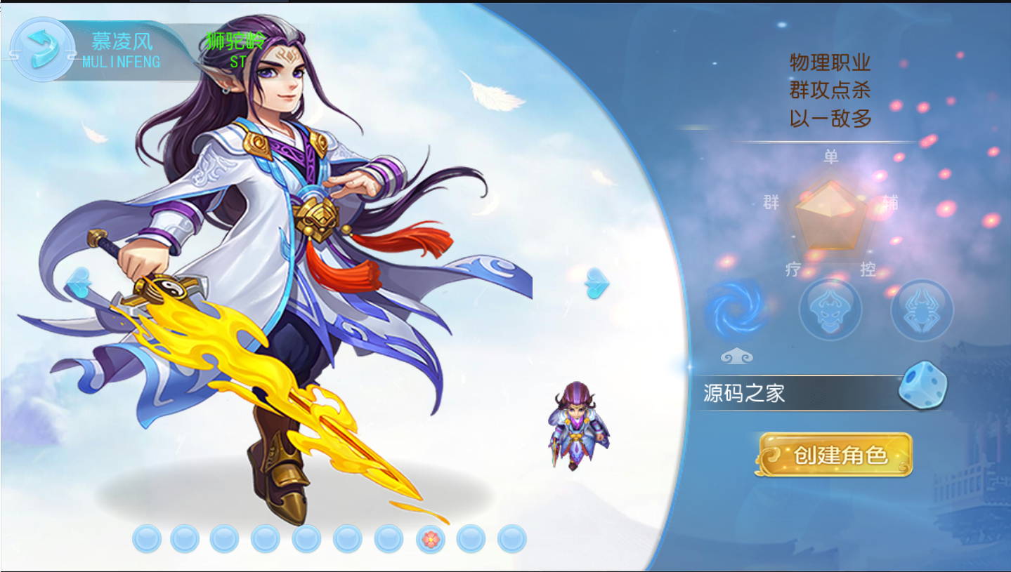 图片[19]无忧资源站-手游源码- 页游源码- 服务端-架设教程-游戏一键端- 一键端 - GM-开服【神武4】最新整理独家手工端+安卓苹果双端+gm后台+详细搭建教程无忧资源站-手游源码- 页游源码- 服务端-架设教程-游戏一键端- 一键端 - GM-开服无忧资源站